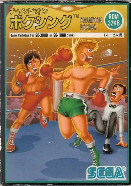 Champion Boxing (Japan) ROM